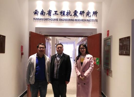 山东聊城大学建筑工程学院一行到昆工交流访问