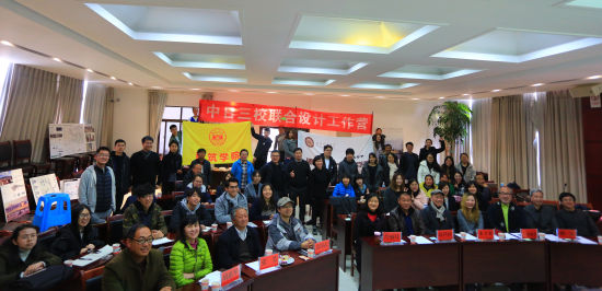 昆明理工大学主办完成中日三校国际联合工作