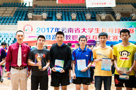 云南省大学生乒乓球赛中昆明理工大学斩获佳绩