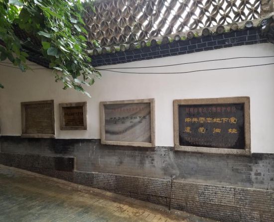 昆明供电局节电中心党支部到云南地下党建党旧