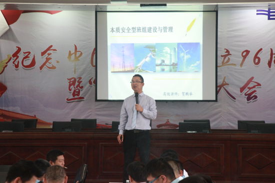 昆明供电变管一所开展党史、党规、党章知识