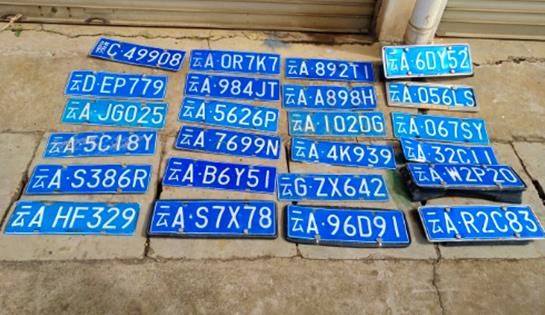 上牌照需要哪一些手续 U395P932T1D25677F3DT20170912111659.jpg