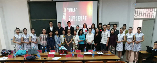 昆明理工大学2017外研社杯演讲比赛决赛圆满