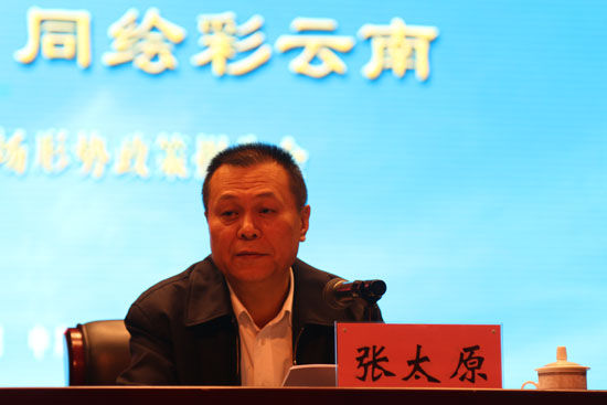 云南省委常委、省委政法委书记张太原到昆明理