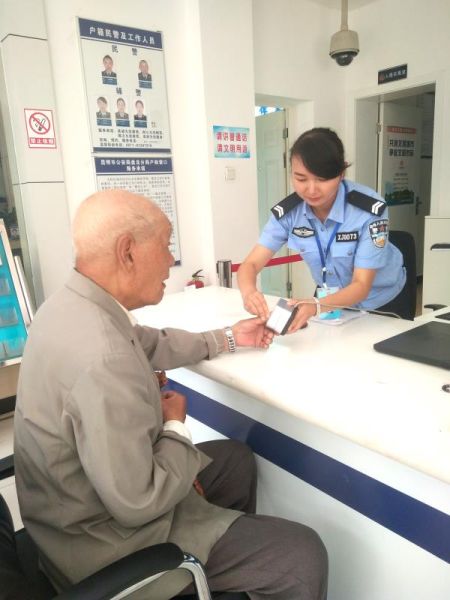 新迎派出所开启绿色通道为高龄老人办理异地身