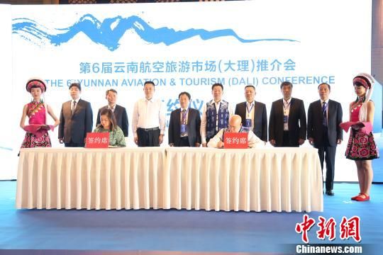 图为云南机场集团与亚洲航空签订合作协议 云南机场集团供图