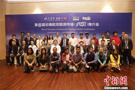 图为当天举行的第六届云南航空旅游市场推介会系列活动之一 云南机场集团供图