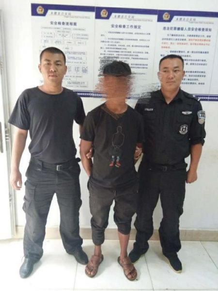 云南永德一逃犯去派出所补办身份证被抓 民警