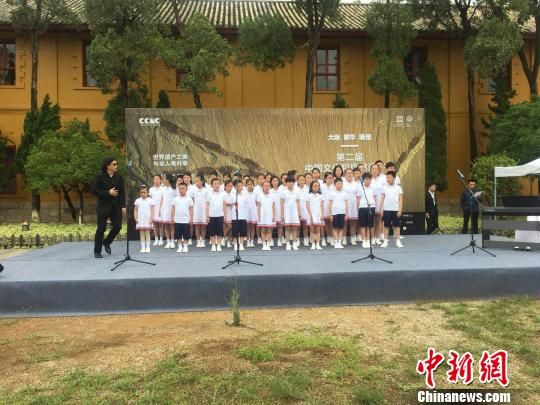 图为开幕式现场 王祎 摄