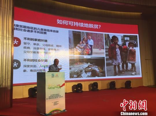 近日,“为了一个没有贫困的明天——乡村早期儿童发展与阻断贫困代际传递高端论坛”在昆明举行,与会嘉宾均将发力贫困地区儿童的早期发展视为打破贫困代际传递的关键一招。 夏宾 摄