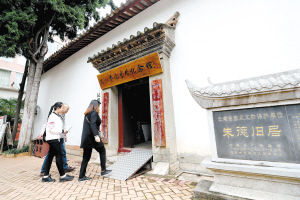 国庆假期间,不少游客到朱德旧居参观。 记者李海曦摄