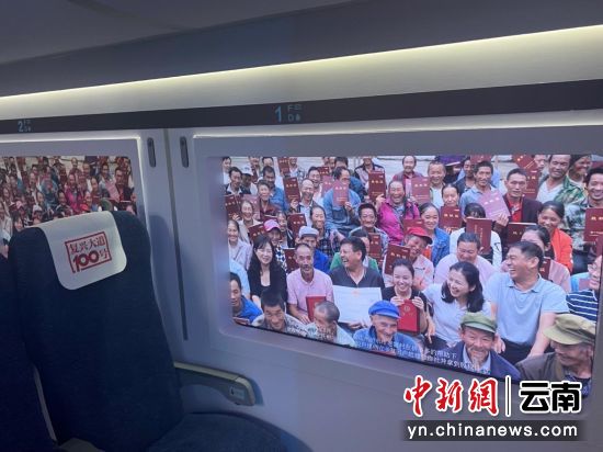 云南泸水老窝村建档立卡户拿到股权证书的照片登上“复兴大道100号”。肖郁 摄