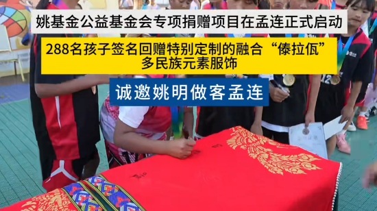 288��ѧ�ӹ�ǩͬ��Բ Ҧ��������Ŀ������ʽ����