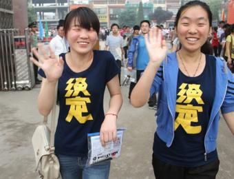 谈谈高考这件小事儿 - 中新网云南频道