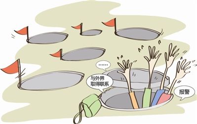 直击破案现场 揭秘传销内幕 - 中新网云南频道