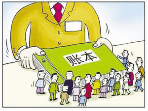 云南晒三公 请晒一笔明白账 - 中新网云南频道