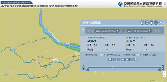 北斗导航船舶定位系统（北斗船用定位卫星导航仪） 北斗导航船舶定位体系
（北斗船用定位卫星导航仪）〔北斗船舶定位系统app〕 新闻资讯