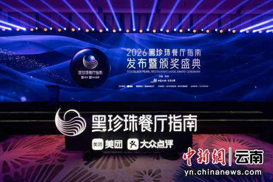  2026���������ָ�Ϸ����߰佱ʢ���ڸ���Ȫ�ݾٰ졣������ ��