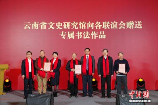 ����2��1�գ�����ʡ��ʷ�о���������������ר���鷨��Ʒ������������ ��Ƚ�� ��