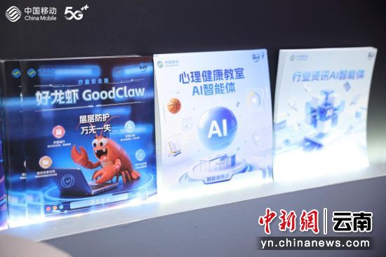 ͼΪ����ϺGood Claw�������ƶ�����AI����Ӧ�á�