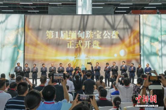 7��22�գ���1������鱦����(�й�����)������ʡ�º���徰���������������п��̡���������� ��Ƚ�� ��